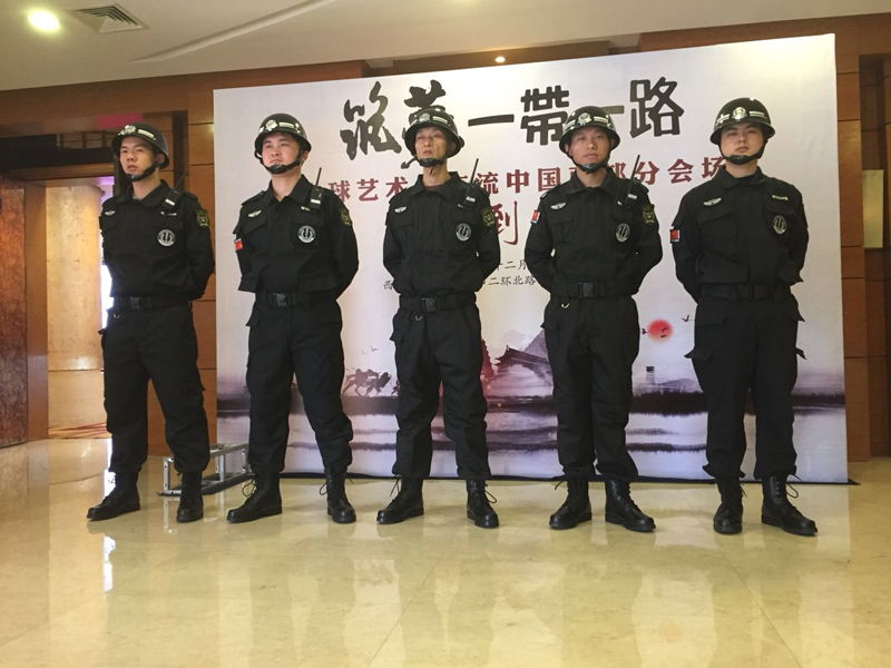 會議活動臨時安保