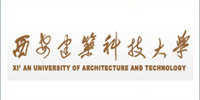 西安建筑科技大學(xué)